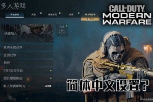 新手入门：如何成为《使命召唤16》的高手？