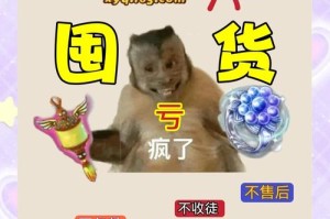 梦幻西游负面评论有哪些