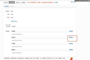 《原神账号绑定方法详解：步骤指南与技巧》