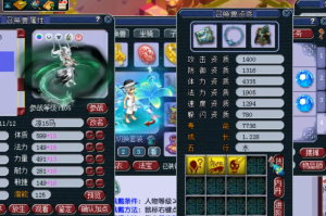 梦幻西游赤炎狐坐骑多少钱