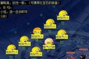 梦幻西游苏提群雄怎么打，西游，机制 五行