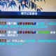 梦幻西游聊天记录查询模板