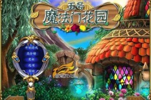 手机玩魔法花园软件下载-最新魔法花园手游APP推荐