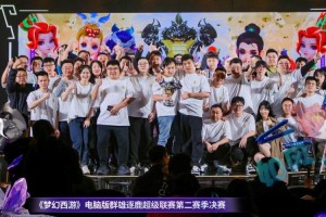 梦幻西游赛事线下怎么参加
