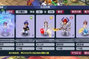 梦幻西游账号五级截图高清，现在 高清，截图