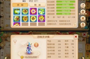 梦幻西游萌宠来袭多少级可以打
