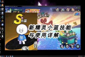 梦幻西游跑环放蓝精灵怎么放 跑环，蓝精灵 跑环
