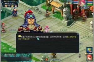 梦幻西游绿通账号所有新区通用吗 通用 账号，资格
