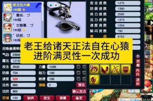 梦幻西游赛季服先刷什么
