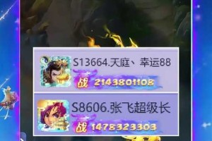 梦幻西游跨服费怎么减免，发现 物品 西游