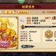 梦幻西游赌霸天改版最新消息