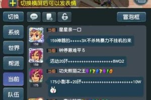 梦幻西游账号登记了就老是掉线 掉线 账号 客户端