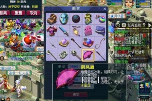 梦幻西游购买仙灵店铺，探索，购买，金刚石