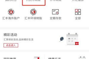 梦幻西游转账找回账号要多久 找回，账号 转账