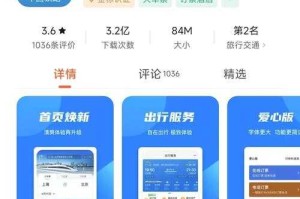 如何顺利订票？揭秘12306网站每日的订票时间表？改为：掌握订票黄金时间，12306网站每日几点开始售票？