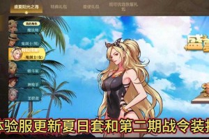女鬼剑颜值天花板套装推荐附搭配图鉴
