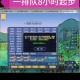 梦幻西游能排队吗怎么排