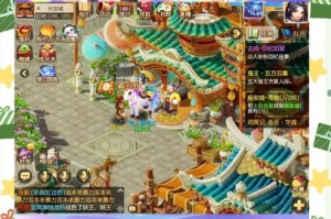 梦幻西游进贤门区59 进贤 玩家 门区