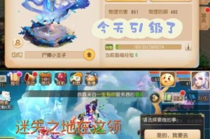 梦幻西游转服后还能回原来的区吗