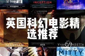 《全球使命静态电影：震撼视觉与深度叙事的完美结合》