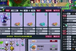 梦幻西游超级鬼区5开能玩吗，超级，都是 突然