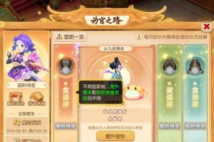 梦幻西游策划是什么职位 系统，策划 是什么