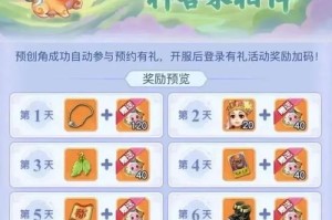 梦幻西游赤炎狐坐骑怎么获得