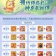 梦幻西游赤炎狐坐骑怎么获得