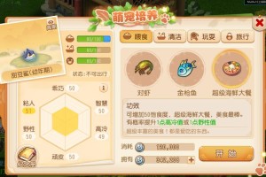 梦幻西游萌宠旅行称谓 宠物，西游，称谓