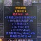 梦幻西游诅咒之亡实测，诅咒，恢复 恢复