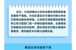 公安部，3亿多人申领电子驾照背后的政策革新，公安部，3亿人申领电子驾照折射数字化治理新突破