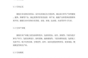 以下是对该报告的深度分析与关键结论提炼：