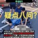 男孩骑行身亡案，司机的沉默与高德的困境，骑行少年身亡案，司机责任规避与平台算法之困