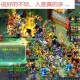 梦幻西游跑了好多人玩