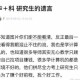 血色月光下的高考陷阱，一个985尖子生的缅甸生死录，暗夜迷局，985尖子生的高考陷阱与缅甸生死突围