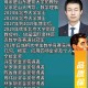 韦东奕，从数学神童到北大长聘副教授的破圈之路，数学神童韦东奕，北大长聘副教授的破圈传奇