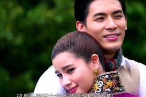 《三世情缘泰剧国语版全集高清在线观看》