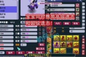 梦幻西游超级兽决的作用，超级 技能 超级