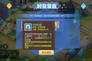 梦幻西游跑机缘扣什么钱
