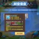 梦幻西游跑机缘扣什么钱