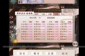 深宫曲如何下毒成功