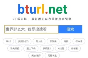 2025年最新10款好用的磁力搜索软件推荐