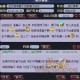 梦幻西游赌博玩家怎么解除