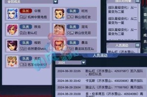 梦幻西游老三大哥二哥是谁