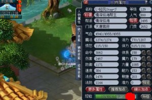 梦幻西游落叶套装怎么获得 落叶 西游，装备