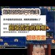 梦幻西游超级否定信仰厉害吗 否定，超级 超级
