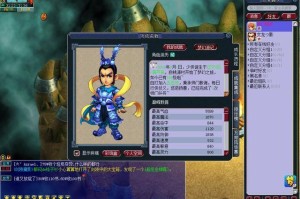 梦幻西游转账找回账号要多久