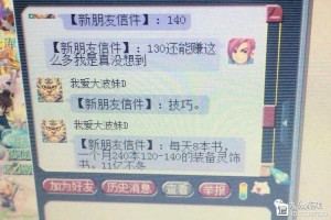 梦幻西游赚十亿
