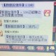 梦幻西游赚十亿