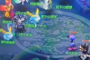 梦幻西游谜题天机有女初长成